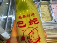 -鹤茶野所(上海首店)