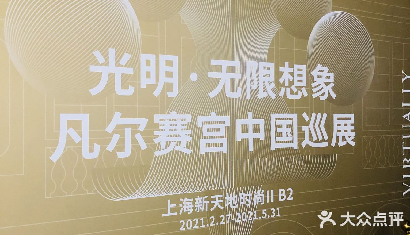 今天你凡尔赛了吗｜时尚凡尔赛