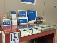 -中国民生银行(上海市南支行)