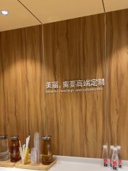 -Yestar宁波艺星整形医院