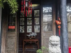 -留荫庐旅馆(南浔古镇百间楼店)