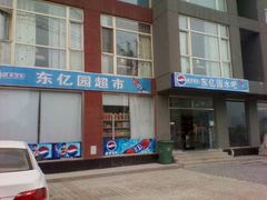 -东亿天弘演播大厅