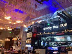-simply thai天泰(长泰广场店)