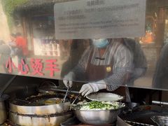-滋啦啦油煎铺一乌镇萝卜丝饼