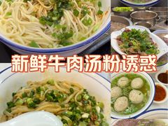-辉程汤粉(沿江店)