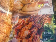 -木屋烧烤(万德庄店)