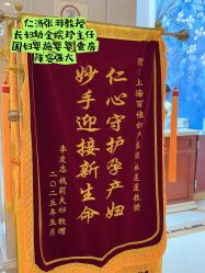 -上海百佳母婴护理中心