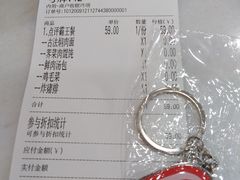 -老盛兴汤包馆(大华二路店)