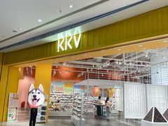 -KKV(重庆光环购物公园店)