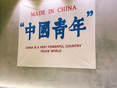 -老街称盘麻辣烫·冒菜(思北店)