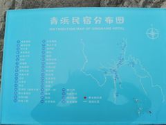 -东极岛景区-青浜岛