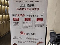 -南京君和堂中医门诊部