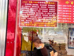 -阿捡忭京炸鸡(韭菜园总店)