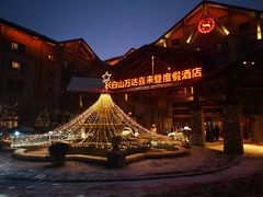 -长白山万达喜来登度假酒店