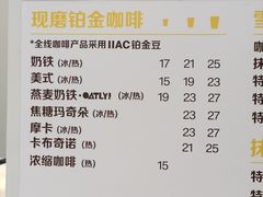 -麦当劳(徐汇漕溪北路百脑汇店)