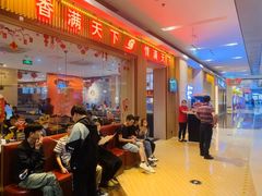 -香天下·四川火锅(安镇大润发店)