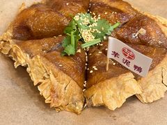 -芋包王闽南茶楼(八市店)