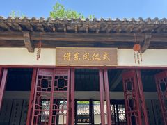 -三国赤壁古战场