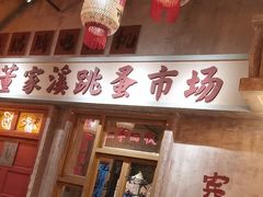 -旧街市鲜货老火锅(大光路店)