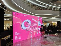 -KK ONE(京基滨河时代店)