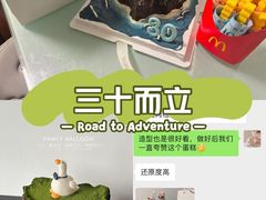 -卡比儿童蛋糕·心意定制·低脂零卡糖动物奶油FancyBALLOON(滨海店)