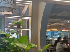 -老淮滨-蚌埠非遗小吃(淮河路店)