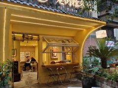 -正南齐北·老街糯米团(洪崖洞店)
