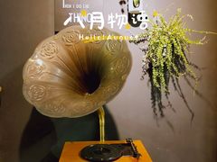 -旧屋咖啡(海景店)