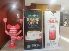 -清潭洞咖啡(中山店)