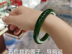 -昆仑玉文化博物馆