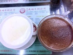 -义顺牛奶公司