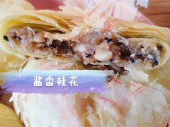 -穆林传统清真糕点(阆中店)