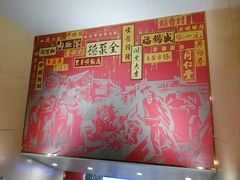-王府井(地铁站)