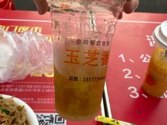黑凤梨冰茶小-海大南门夜市(海富街店)