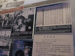 -中国人民抗日战争纪念馆