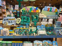 -九木杂物社(凯德大峡谷店)