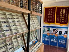 -中科优视医学研究院·验光配镜·近视防控