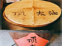 -逸桂禾面馆