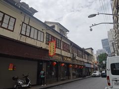 -德兴馆(山西南路店)