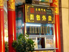 -石头门坎
