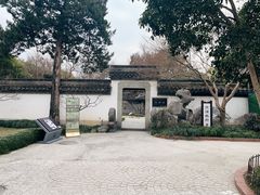 -浙江省博物馆(孤山馆区)