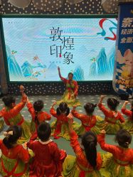 -奈尔宝家庭中心·亲子餐厅(苏州大悦城店)