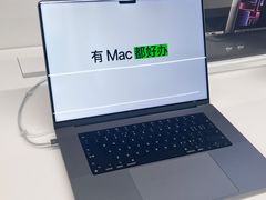 -Apple授权专营店(东城万达店)
