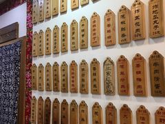 -土菜水饺村(宁夏路店)