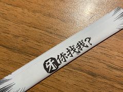 -新太二·鲜料川菜(花都融创茂店)