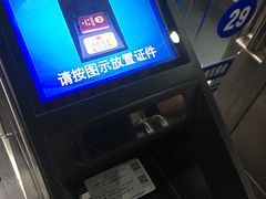 -珠海拱北口岸