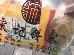-宋记饼家(石门二路店)