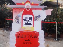 -钱王祠