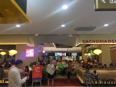 等位区-大厨小馆(华阳城店)