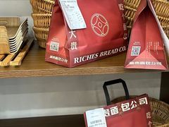 -富贵面包公司(运河店)